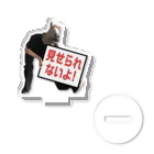 神宮司の見せられないよ！４ Acrylic Stand