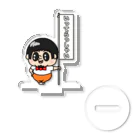 いってらっしゃいボーイのいってらっしゃいBOY Acrylic Stand