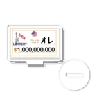 sandy-mの宝くじ当選で億万長者になっちゃったオレ in USA Acrylic Stand