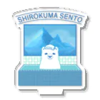 ハナドリカ SUZURI店のシロクマ銭湯 アクリルスタンド