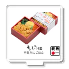 ４月１０日は「駅弁の日」　ポップアップストアの斎藤松月堂「平泉うにごはん」 Acrylic Stand