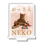 猫のこふくのおっさんNEKO　ニャンだばかやろう Acrylic Stand