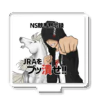 NS競馬黙示録のNS競馬黙示録グッズ Acrylic Stand