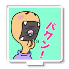 DAL-2の『バクン！』するコブちゃん♪ アクリルスタンド