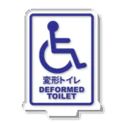 日本のおもしろEngrish看板の変形トイレ アクリルスタンド