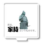 博聞堂SHOPの【万葉歌人series】「大伴家持との対談」 アクリルスタンド