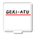 パグ男くんの休日のGEKI-ATU アクリルスタンド