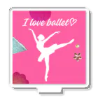 nozomi-mama-shop♪のI love balletグッズ🩰 アクリルスタンド