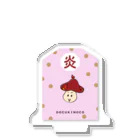 開運御守り！毒キノコシリーズ🍄のもえるキノコ　開運御守り Acrylic Stand