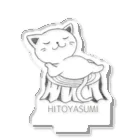 ぱるちゃのHITOYASUMI猫 アクリルスタンド