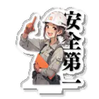 amiamicanvasの安全第一！指差し呼称　建設現場の女性 Acrylic Stand