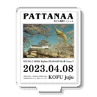 OMK 3000のPATTANAA 2023 4/8 Acrylic Stand