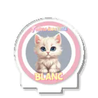 もこもこくまのBlanc (ブロン) Acrylic Stand
