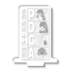 こへだのPDCA（濃色） Acrylic Stand