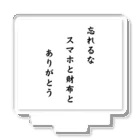 rashoovaの川柳でグッズを作ってみました！ アクリルスタンド