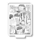 八百屋 野菜の実録漫画アクリルスタンド Acrylic Stand