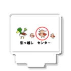 Aiyanの引っ越し　センター アクリルスタンド