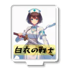 isshi1002の白衣の戦士シリーズ アクリルスタンド