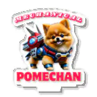Pom-Dog'sのメカニカルポメちゃん Acrylic Stand