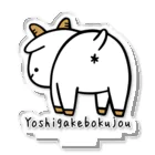 げんじぃの吉がけ牧場 / 76歳のヤギ飼いの【100個限定】ふりむきヤギのアクリルスタンド Acrylic Stand