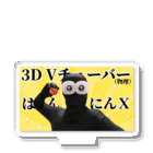 はんにんＸの３DはんにんⅩ アクリルスタンド