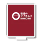 奏桃服店の普通のサイズじゃNO Acrylic Stand