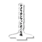 着る文字屋のアメリカンフットボール魂 Acrylic Stand