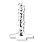 着る文字屋のアップウインドレース魂 Acrylic Stand