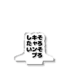 キャンプどうでしょうのそろそろキャンプしたいシリーズ アクリルスタンド