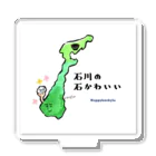 Happy Luckylaの【能登半島地震2024支援チャリティ―】ダジャレグッズ“石川県” Acrylic Stand