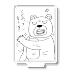 王子様の怒れるクマちゃん アクリルスタンド