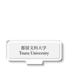 わせりんの都留文科大学 アクリルスタンド