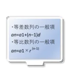 samohan0121の数学の公式をアイテム化　第4弾 アクリルスタンド