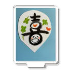 幸せ😃ショップ🍀の😃　ニコニコ　喜ぶ アクリルスタンド