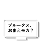 music_japanの一部商品の裏面にモカコーヒーあり アクリルスタンド