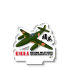 NYAO_AVIATIONの日本初のジェット戦闘機「橘花」KIKKA グッズ アクリルスタンド