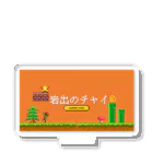岩出のチャイの岩出のチャイ Acrylic Stand