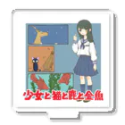 カトランプ商店の少女と猫と鹿と金魚 Acrylic Stand