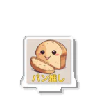 atsusamのパン推しくん アクリルスタンド