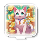 青空地域猫集会《遊》のとても現金だけど憎めない猫さん Acrylic Stand