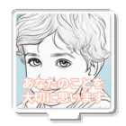 greenQのイギリスBoyの大切なもの Acrylic Stand