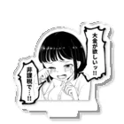 戸山トモの大金が欲しいグッズ Acrylic Stand