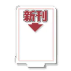 すぴすぴ屋の新刊アクスタ アクリルスタンド