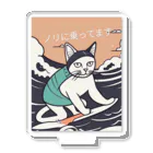 ねこ好きさんの波乗りねこ君 アクリルスタンド