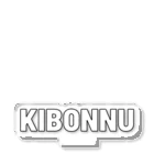 _nonotaku_の KIBONNUロゴ アクリルスタンド