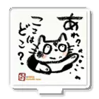 KIYOKA88WONDERLANDのおさえきれない好奇心　ここどこねこ アクリルスタンド