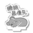 いきものや　のの（別館）の睡眠最優先【コアラ】 Acrylic Stand