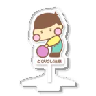 So湖いらの「飛び出し坊や！滋賀カケルくん」とびだし注意アクリルスタンド Acrylic Stand