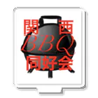 関西BBQ同好会公式の③【旧ロゴ】関西BBQ同好会 アクリルスタンド