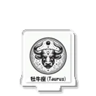 keystoneの牡牛座(Taurus) アクリルスタンド